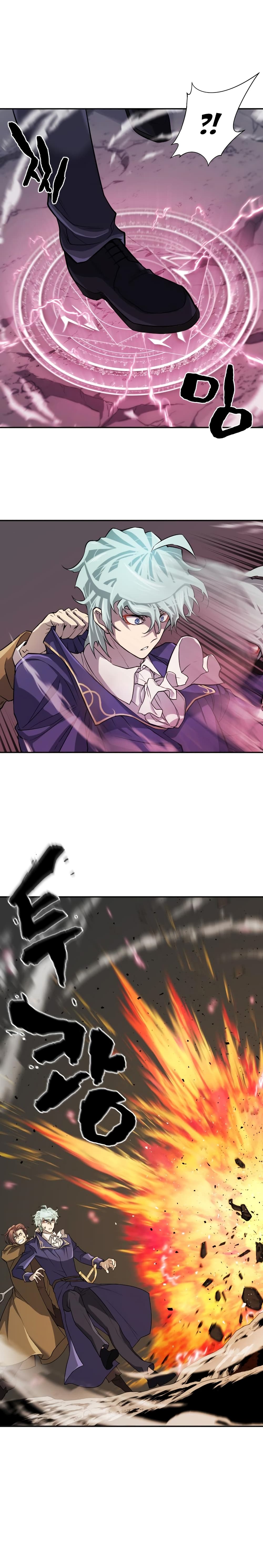 The World’s Best Engineer ยอดสถาปนิกผู้พิทักษ์อาณาจักร ตอนที่ 15 หน้า 4