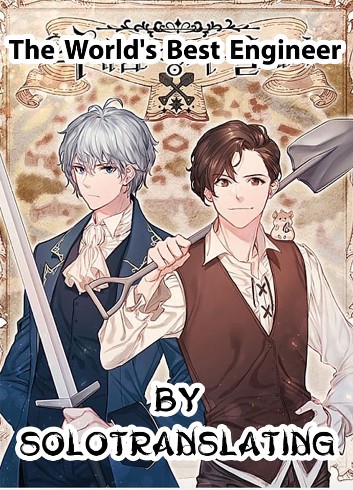 The World’s Best Engineer ยอดสถาปนิกผู้พิทักษ์อาณาจักร ตอนที่ 25 หน้า 1