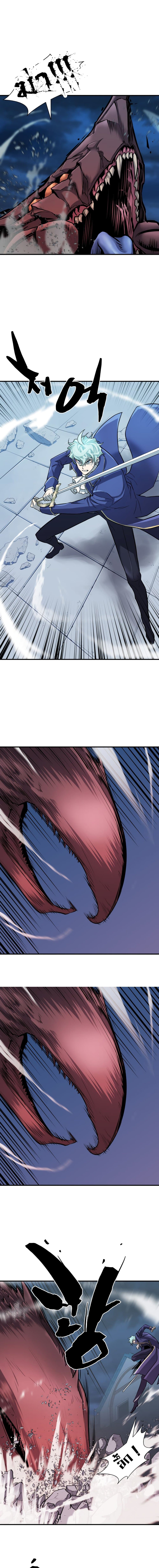 The World’s Best Engineer ยอดสถาปนิกผู้พิทักษ์อาณาจักร ตอนที่ 29 หน้า 12