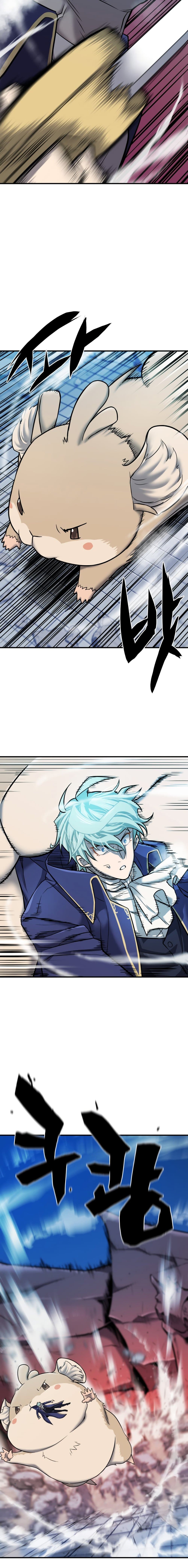 The World’s Best Engineer ยอดสถาปนิกผู้พิทักษ์อาณาจักร ตอนที่ 31 หน้า 3