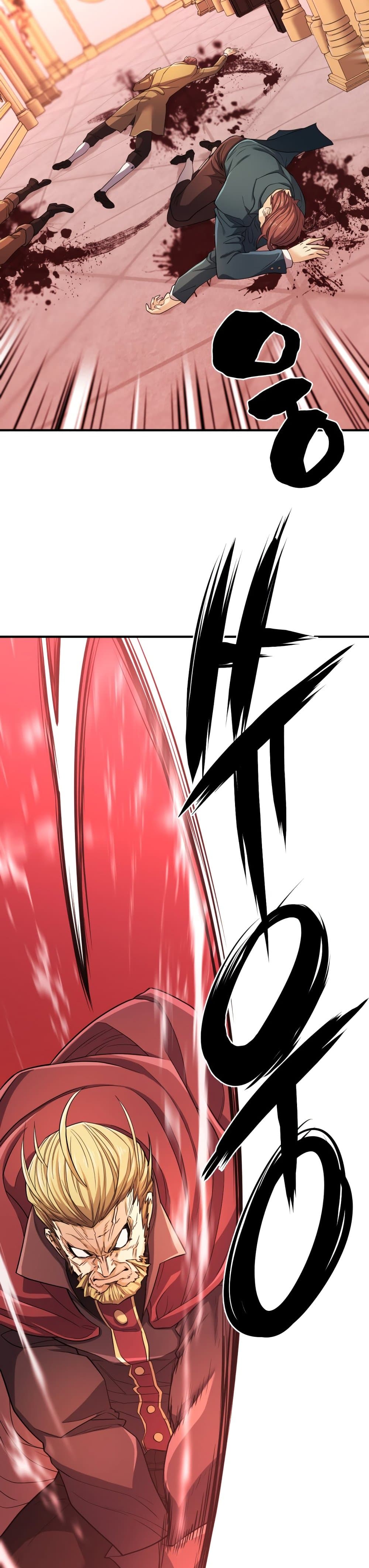 The World’s Best Engineer ยอดสถาปนิกผู้พิทักษ์อาณาจักร ตอนที่ 43 หน้า 19