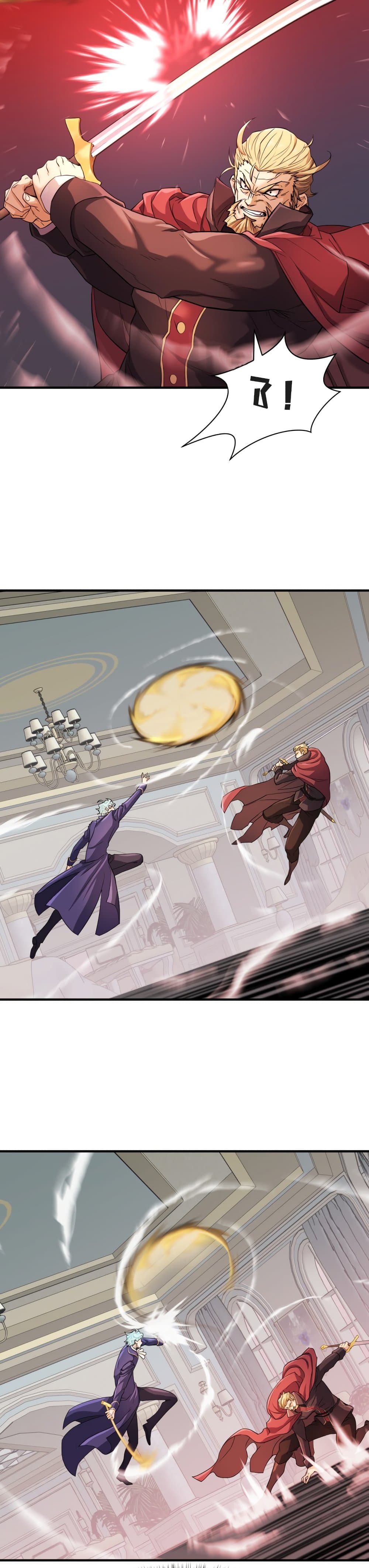 The World’s Best Engineer ยอดสถาปนิกผู้พิทักษ์อาณาจักร ตอนที่ 43 หน้า 34