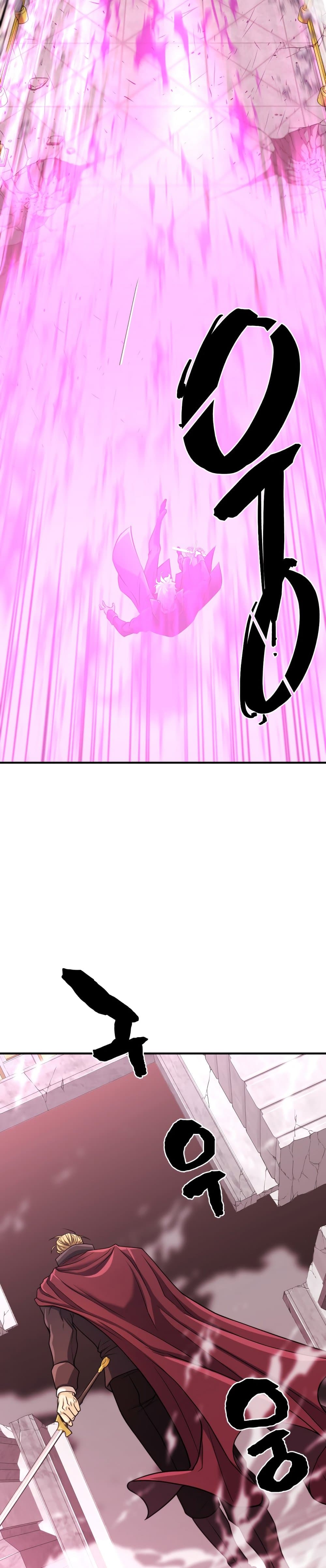 The World’s Best Engineer ยอดสถาปนิกผู้พิทักษ์อาณาจักร ตอนที่ 44 หน้า 32