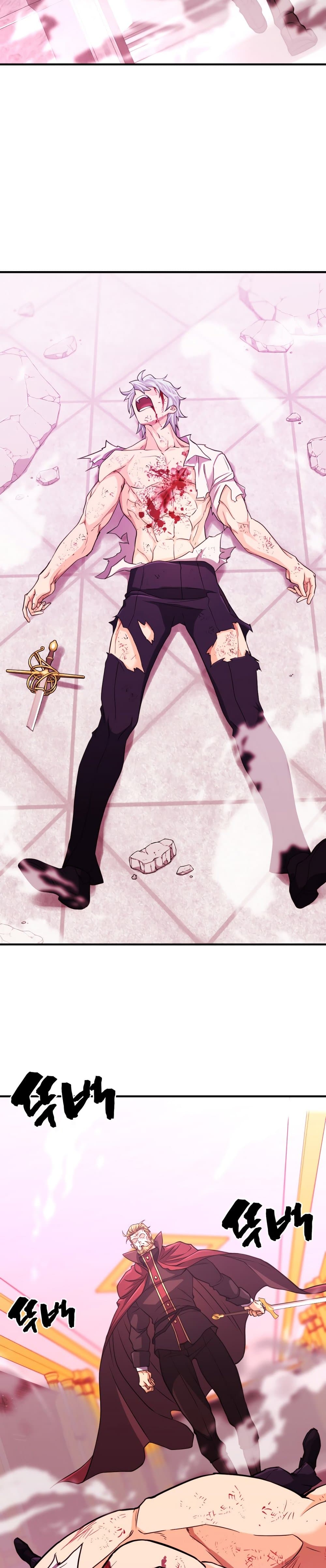 The World’s Best Engineer ยอดสถาปนิกผู้พิทักษ์อาณาจักร ตอนที่ 44 หน้า 33