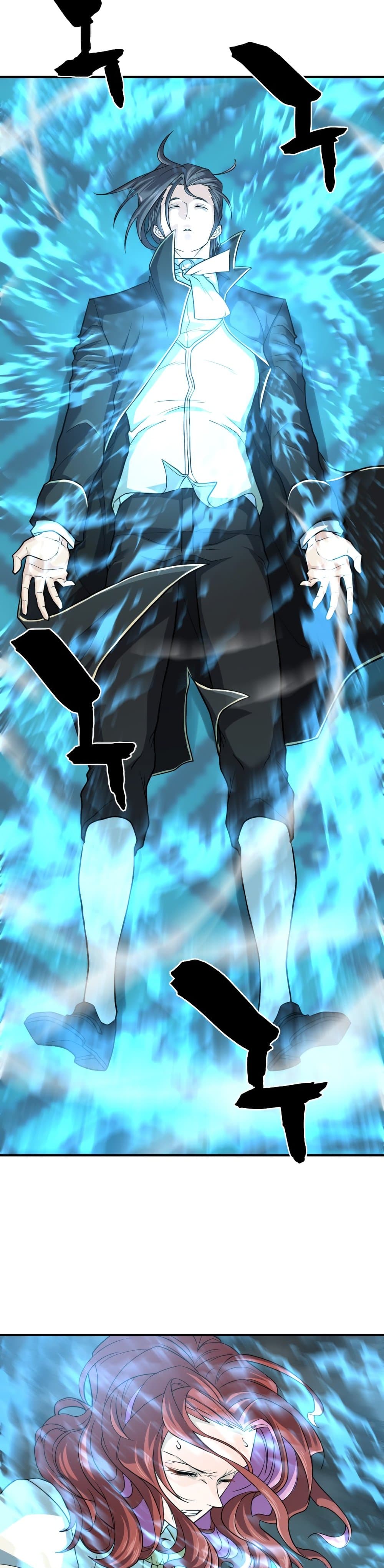 The World’s Best Engineer ยอดสถาปนิกผู้พิทักษ์อาณาจักร ตอนที่ 46 หน้า 15