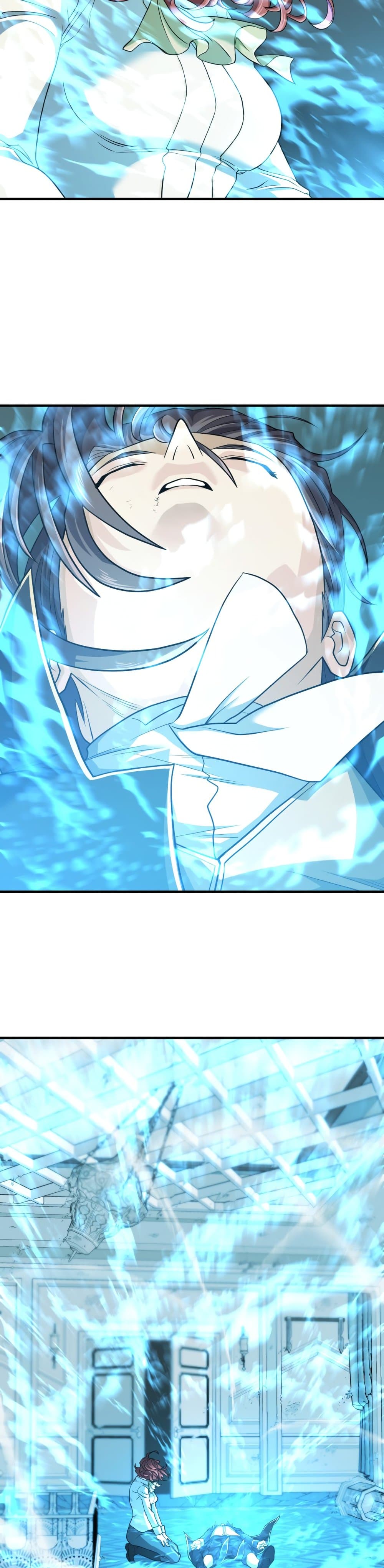 The World’s Best Engineer ยอดสถาปนิกผู้พิทักษ์อาณาจักร ตอนที่ 46 หน้า 16