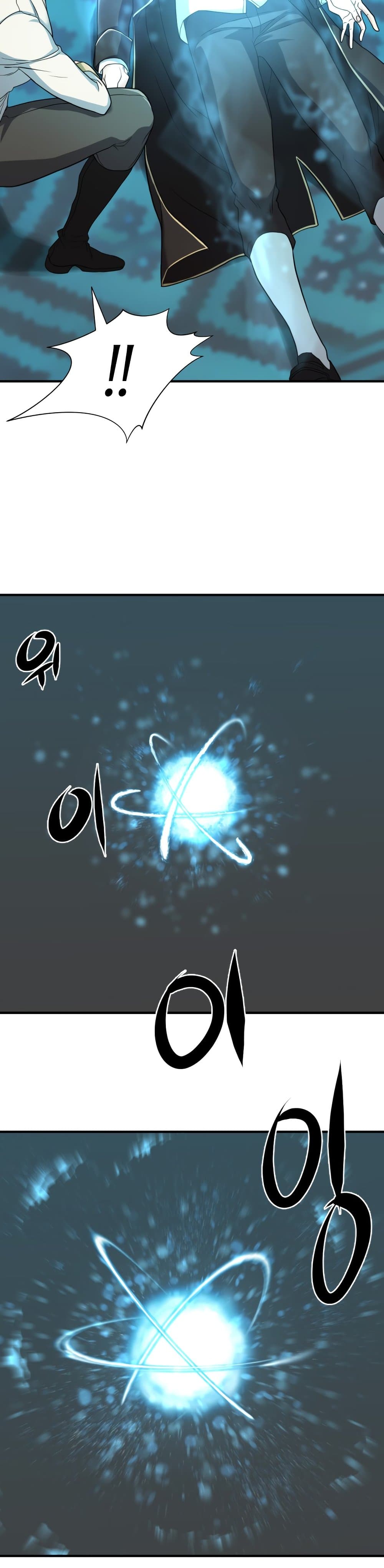 The World’s Best Engineer ยอดสถาปนิกผู้พิทักษ์อาณาจักร ตอนที่ 46 หน้า 9