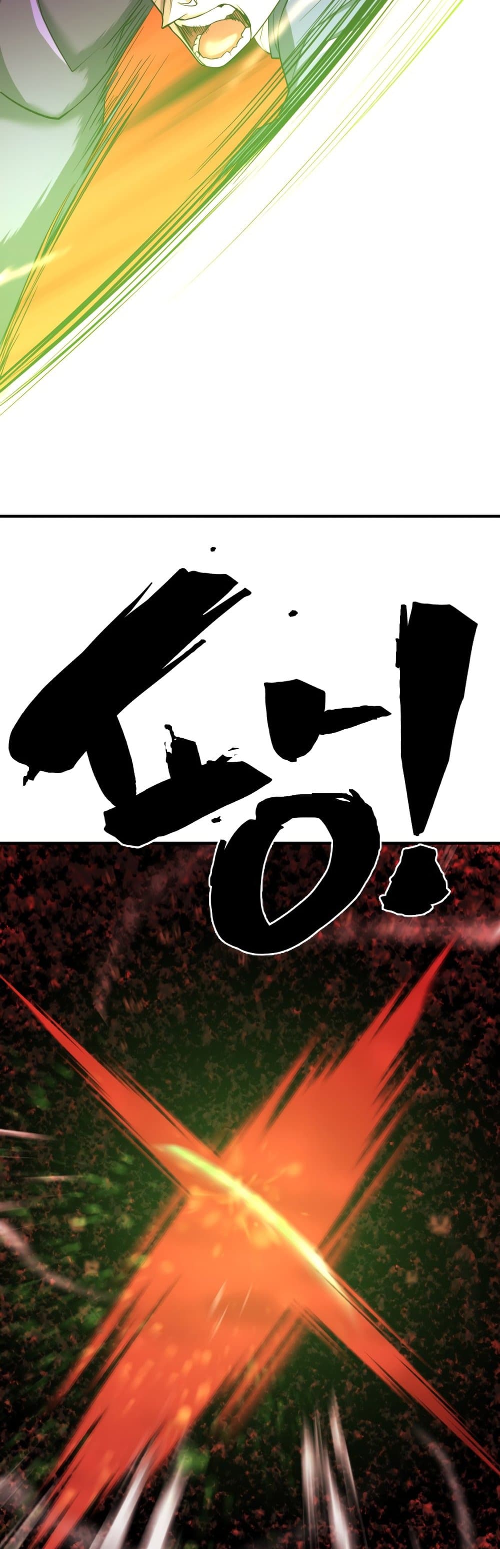 The World’s Best Engineer ยอดสถาปนิกผู้พิทักษ์อาณาจักร ตอนที่ 48 หน้า 13