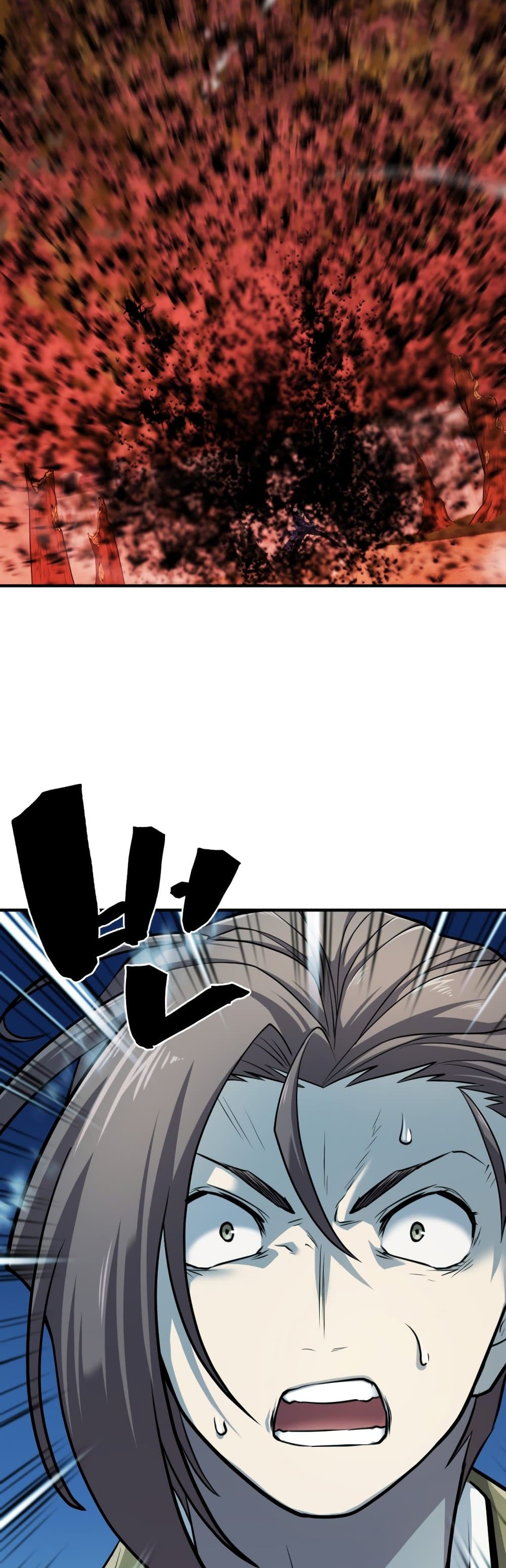 The World’s Best Engineer ยอดสถาปนิกผู้พิทักษ์อาณาจักร ตอนที่ 48 หน้า 19