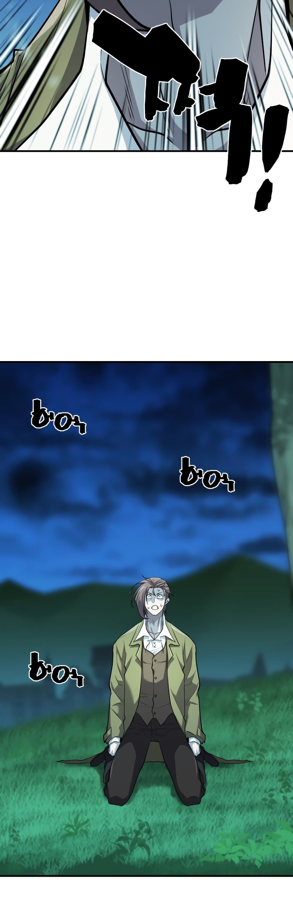 The World’s Best Engineer ยอดสถาปนิกผู้พิทักษ์อาณาจักร ตอนที่ 48 หน้า 20