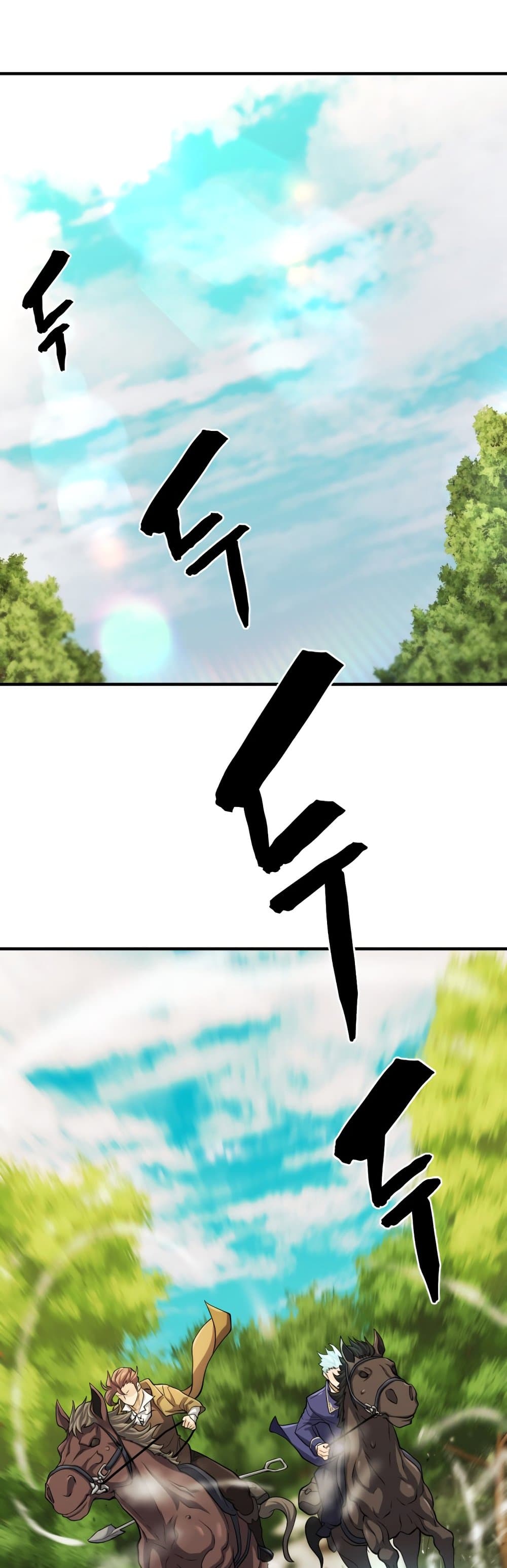 The World’s Best Engineer ยอดสถาปนิกผู้พิทักษ์อาณาจักร ตอนที่ 48 หน้า 52