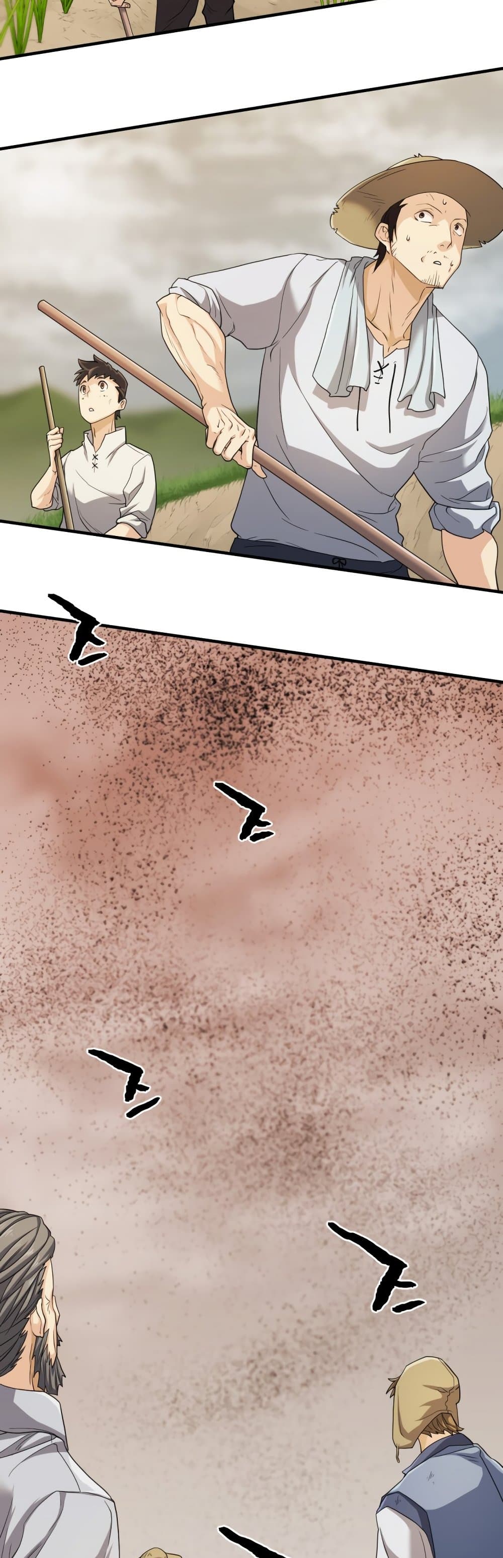 The World’s Best Engineer ยอดสถาปนิกผู้พิทักษ์อาณาจักร ตอนที่ 48 หน้า 57