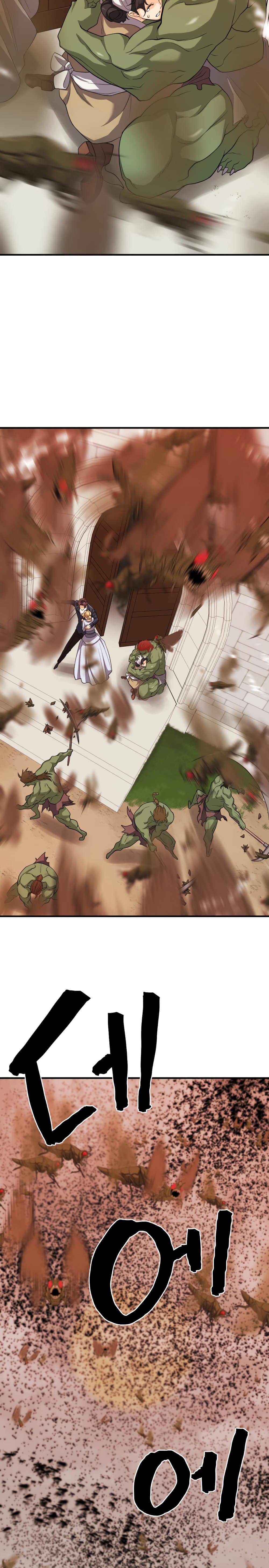 The World’s Best Engineer ยอดสถาปนิกผู้พิทักษ์อาณาจักร ตอนที่ 49 หน้า 16