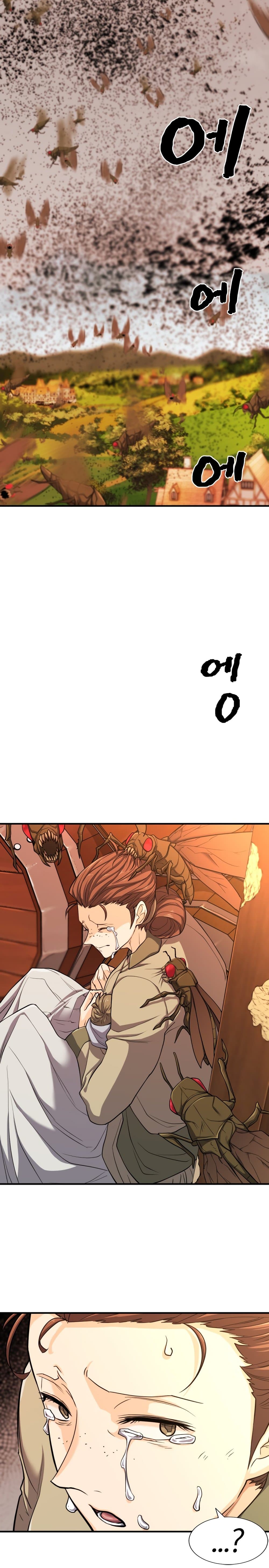 The World’s Best Engineer ยอดสถาปนิกผู้พิทักษ์อาณาจักร ตอนที่ 49 หน้า 17