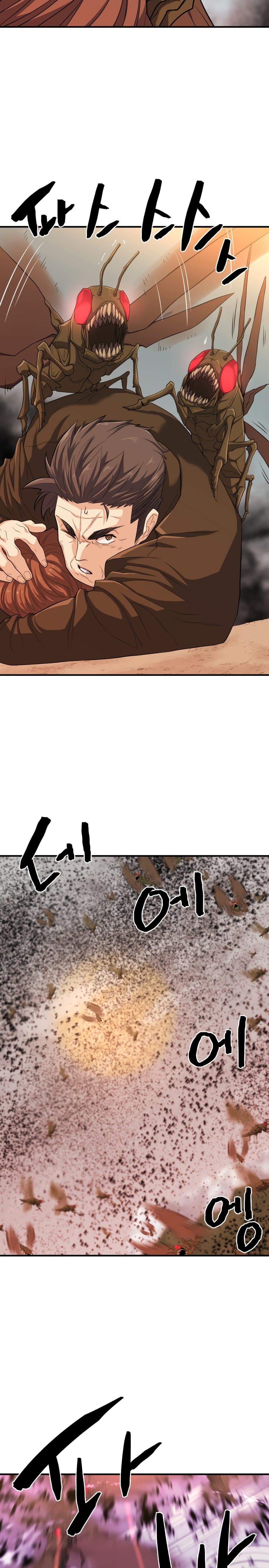 The World’s Best Engineer ยอดสถาปนิกผู้พิทักษ์อาณาจักร ตอนที่ 49 หน้า 19