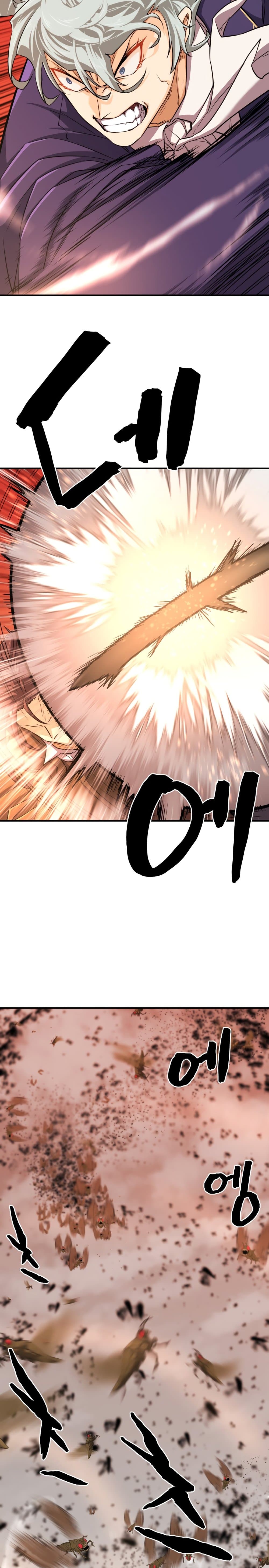 The World’s Best Engineer ยอดสถาปนิกผู้พิทักษ์อาณาจักร ตอนที่ 49 หน้า 22