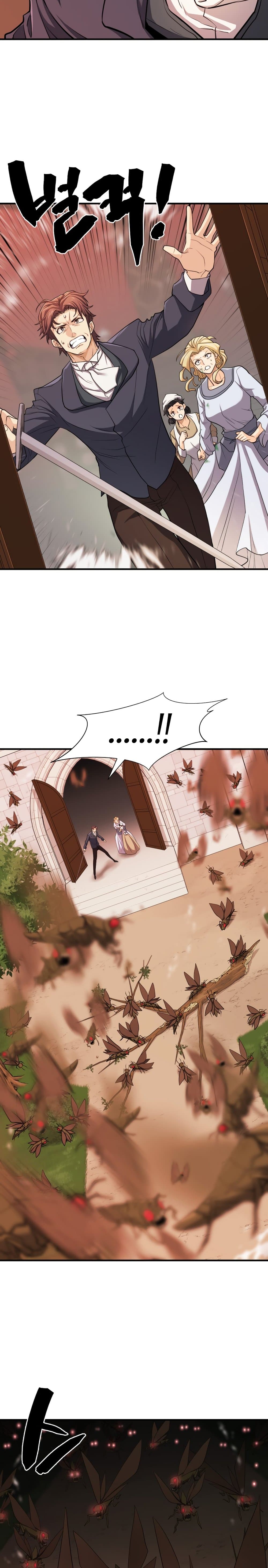 The World’s Best Engineer ยอดสถาปนิกผู้พิทักษ์อาณาจักร ตอนที่ 49 หน้า 7