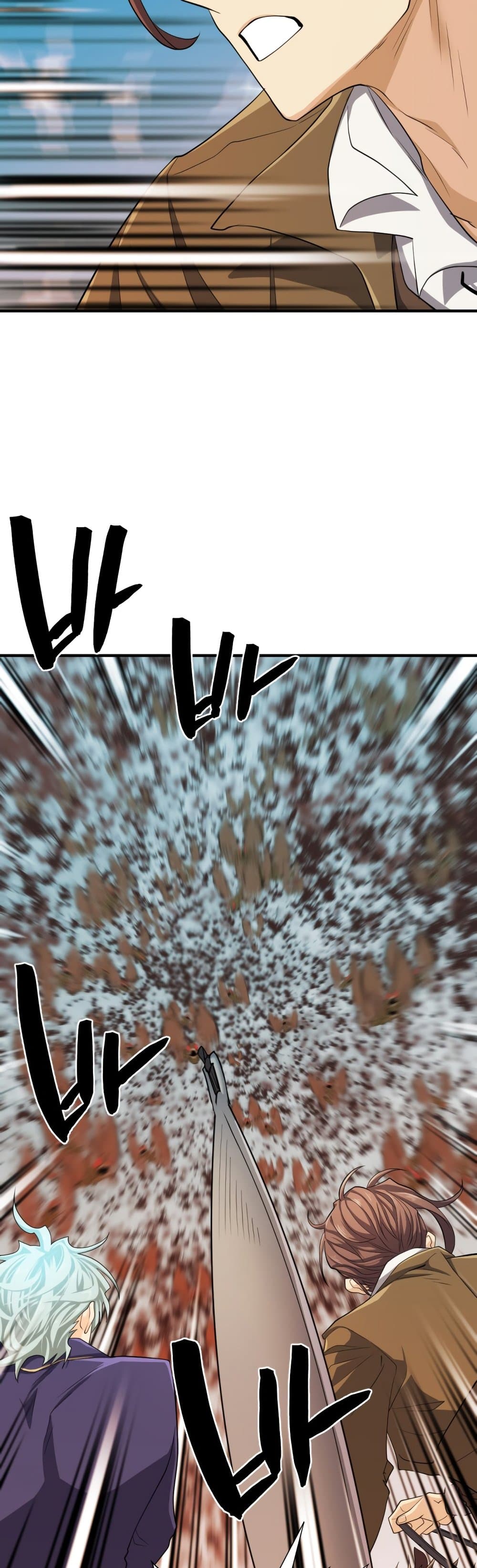 The World’s Best Engineer ยอดสถาปนิกผู้พิทักษ์อาณาจักร ตอนที่ 50 หน้า 16