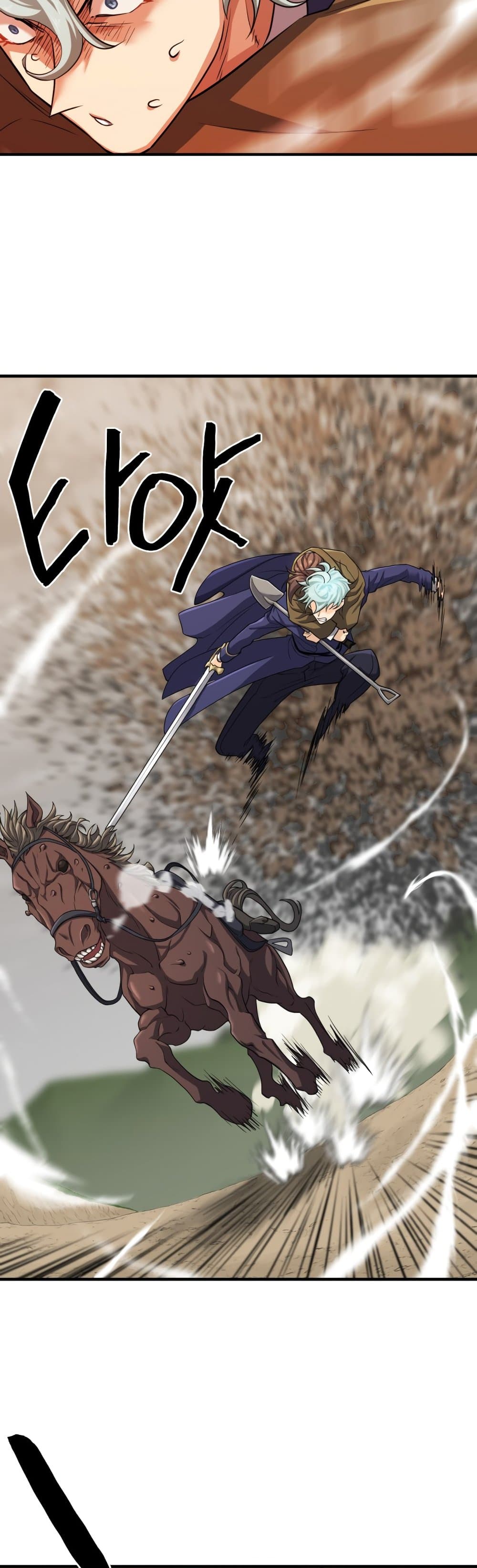 The World’s Best Engineer ยอดสถาปนิกผู้พิทักษ์อาณาจักร ตอนที่ 50 หน้า 28