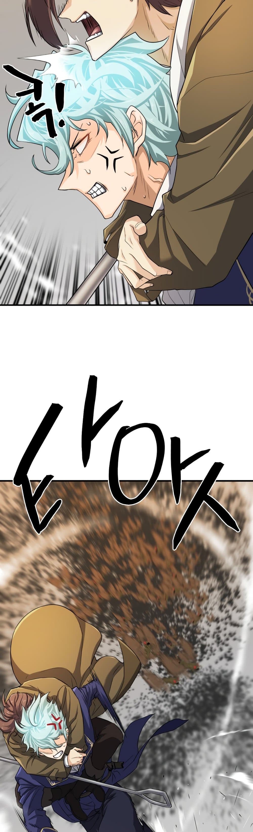 The World’s Best Engineer ยอดสถาปนิกผู้พิทักษ์อาณาจักร ตอนที่ 50 หน้า 30