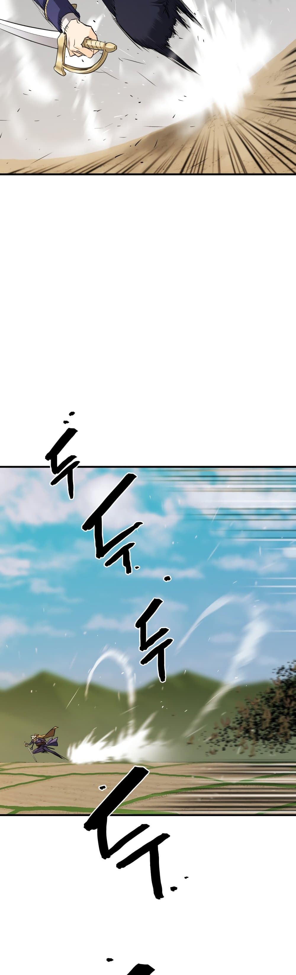 The World’s Best Engineer ยอดสถาปนิกผู้พิทักษ์อาณาจักร ตอนที่ 50 หน้า 31