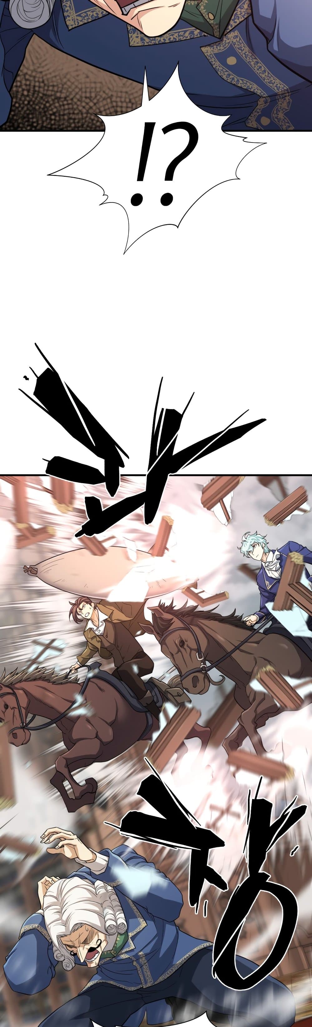 The World’s Best Engineer ยอดสถาปนิกผู้พิทักษ์อาณาจักร ตอนที่ 50 หน้า 4