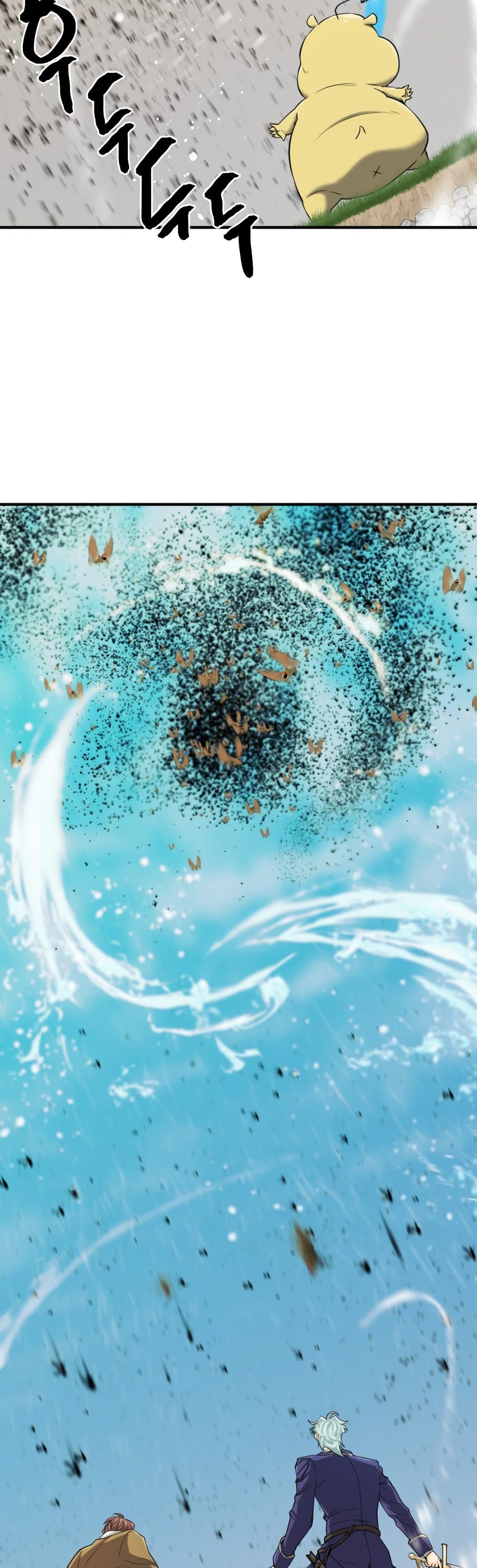 The World’s Best Engineer ยอดสถาปนิกผู้พิทักษ์อาณาจักร ตอนที่ 50 หน้า 43