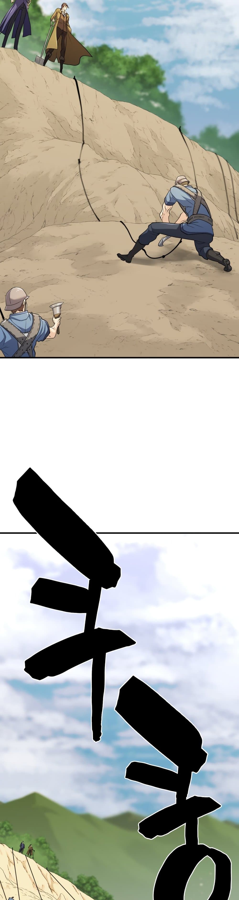 The World’s Best Engineer ยอดสถาปนิกผู้พิทักษ์อาณาจักร ตอนที่ 51 หน้า 49