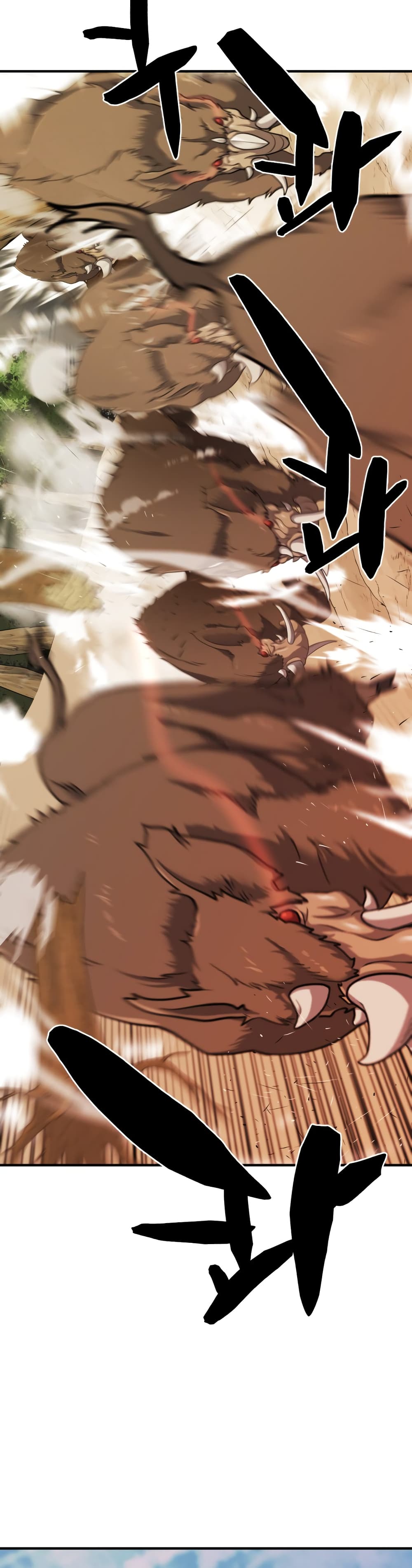 The World’s Best Engineer ยอดสถาปนิกผู้พิทักษ์อาณาจักร ตอนที่ 52 หน้า 29