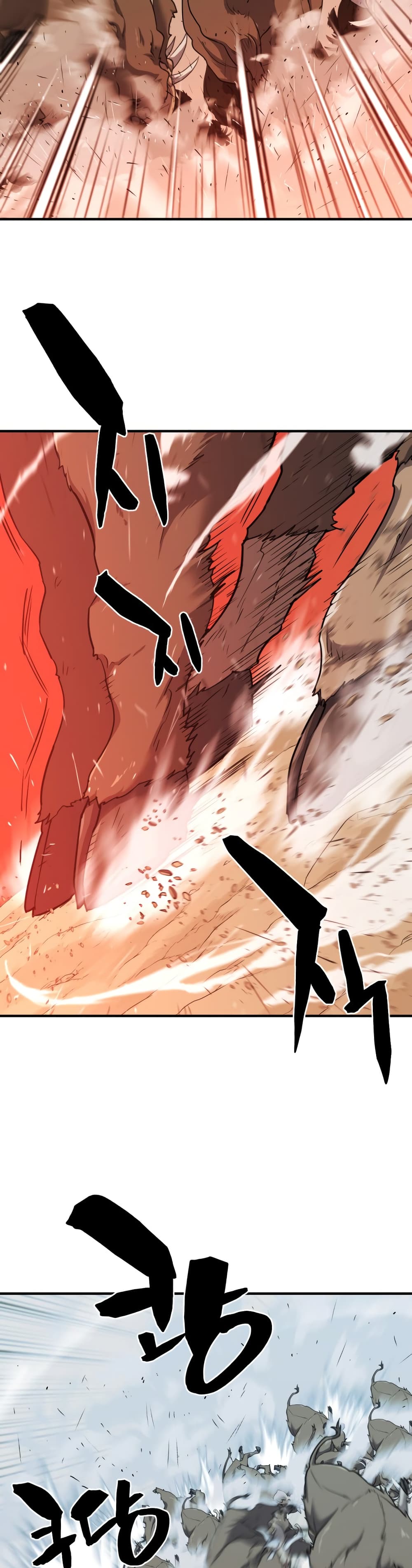 The World’s Best Engineer ยอดสถาปนิกผู้พิทักษ์อาณาจักร ตอนที่ 52 หน้า 32