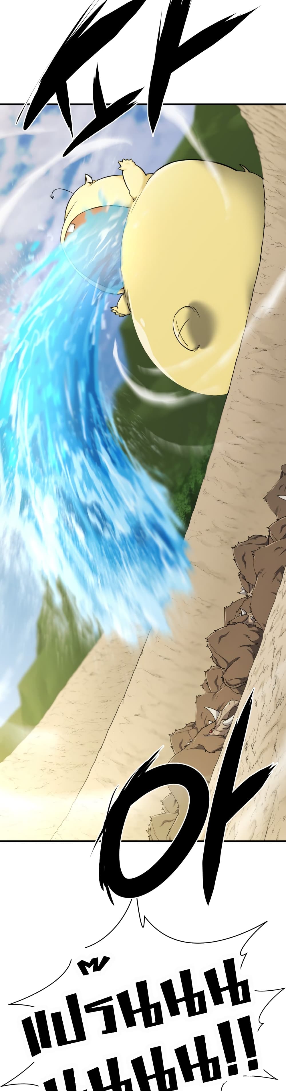 The World’s Best Engineer ยอดสถาปนิกผู้พิทักษ์อาณาจักร ตอนที่ 52 หน้า 47