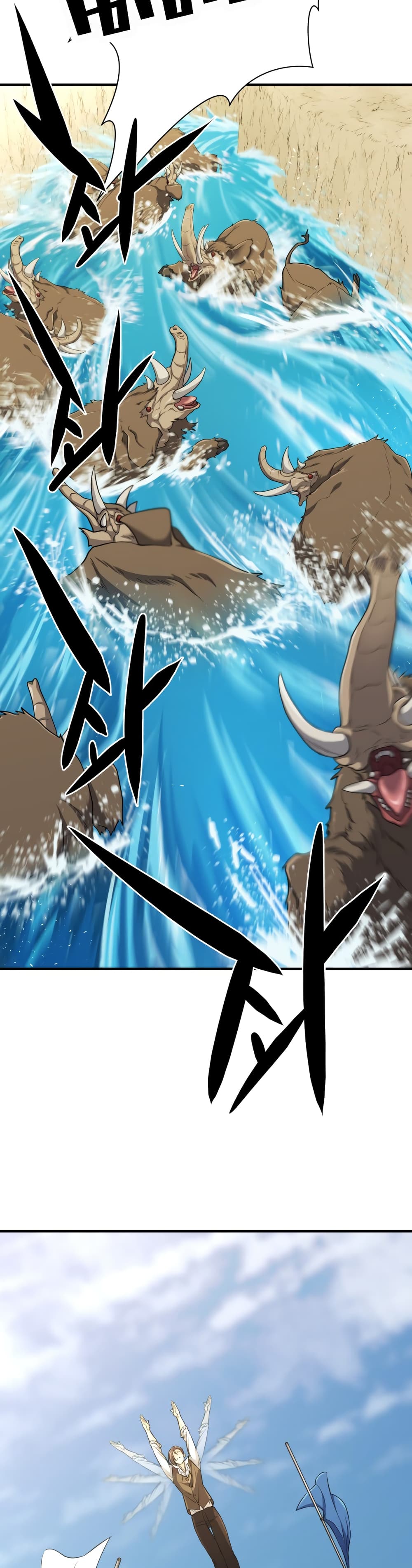 The World’s Best Engineer ยอดสถาปนิกผู้พิทักษ์อาณาจักร ตอนที่ 52 หน้า 48