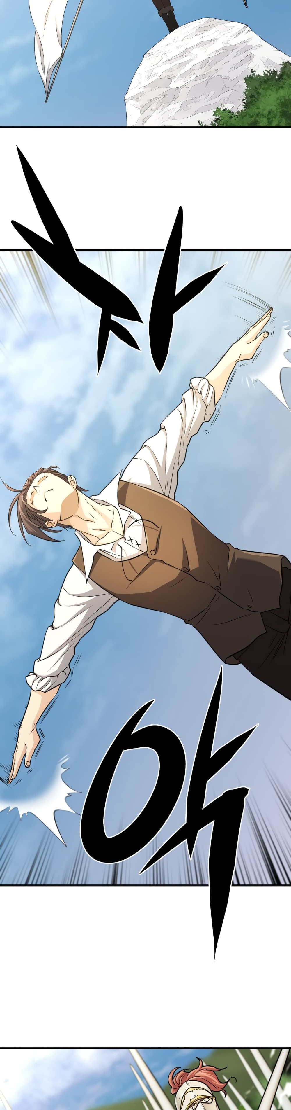 The World’s Best Engineer ยอดสถาปนิกผู้พิทักษ์อาณาจักร ตอนที่ 52 หน้า 49