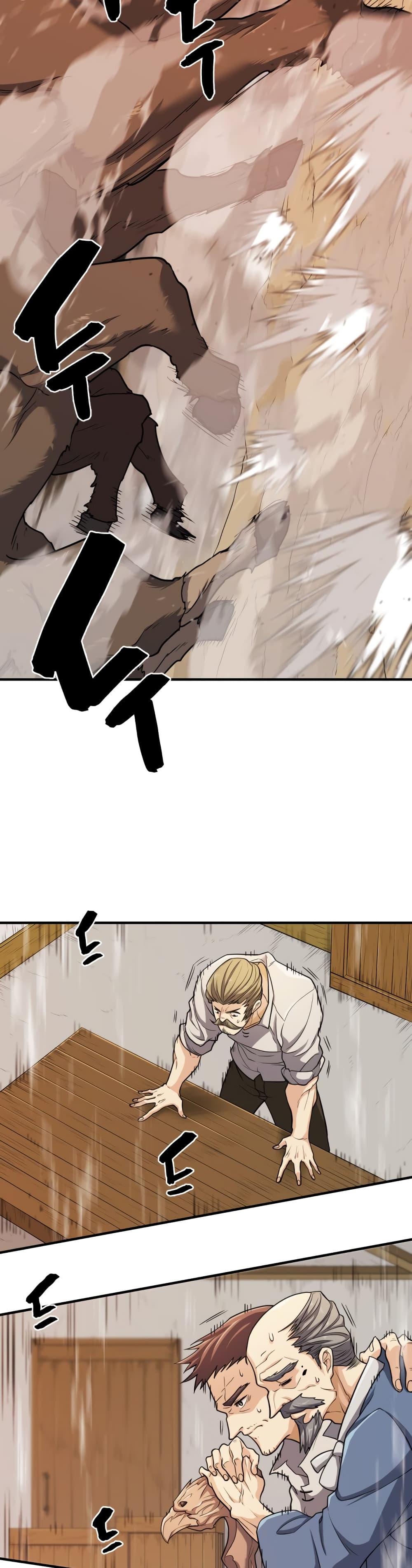 The World’s Best Engineer ยอดสถาปนิกผู้พิทักษ์อาณาจักร ตอนที่ 52 หน้า 5