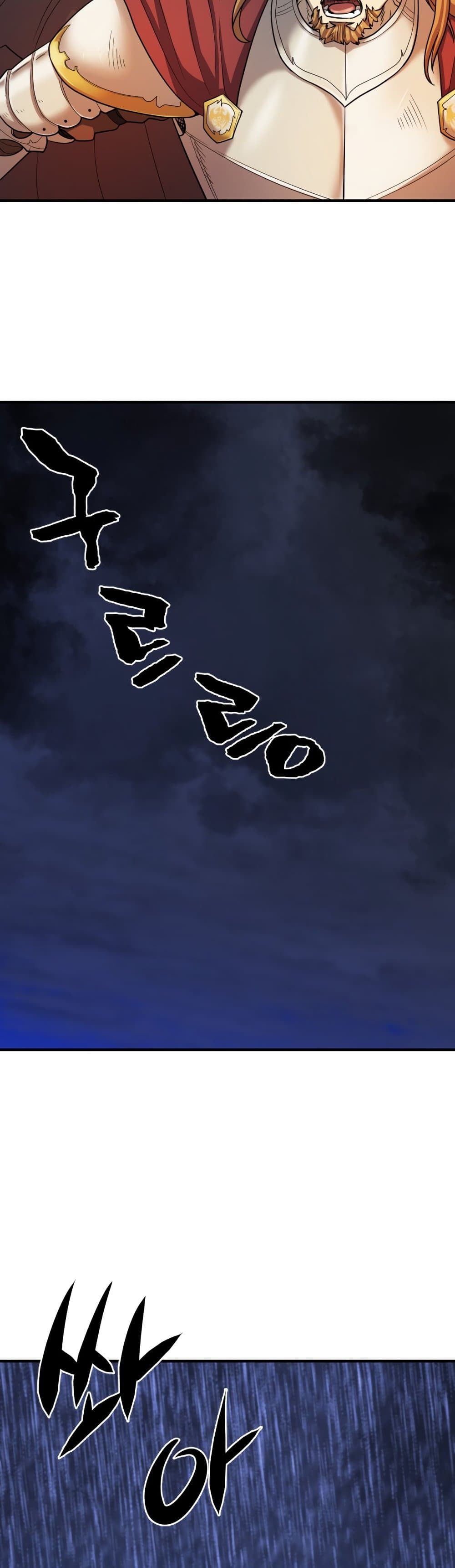 The World’s Best Engineer ยอดสถาปนิกผู้พิทักษ์อาณาจักร ตอนที่ 53 หน้า 13