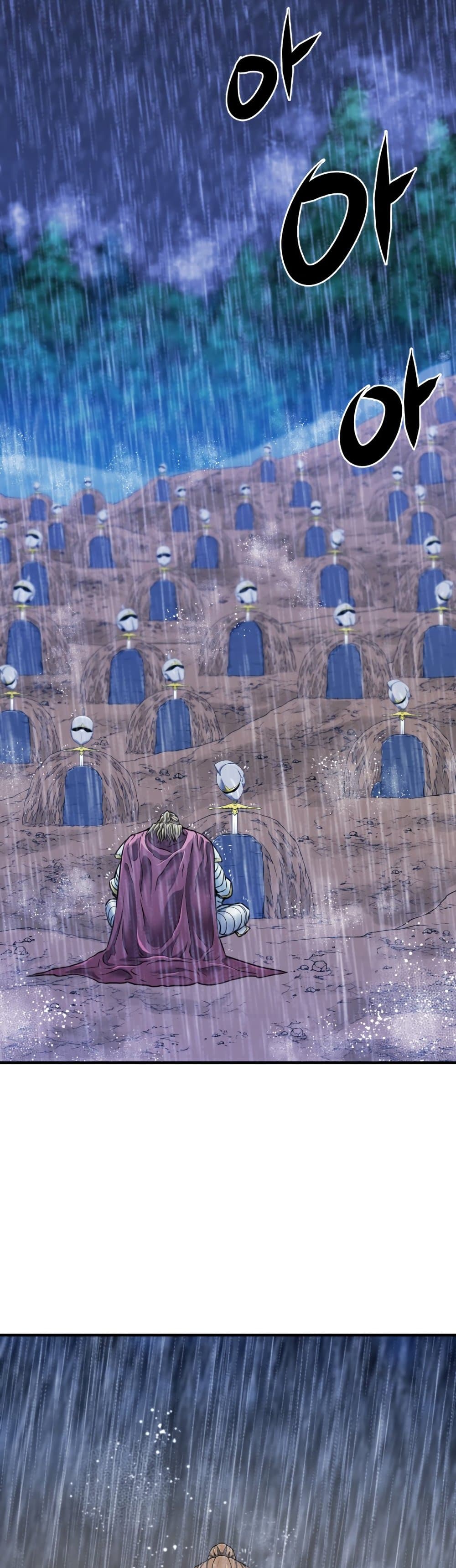 The World’s Best Engineer ยอดสถาปนิกผู้พิทักษ์อาณาจักร ตอนที่ 53 หน้า 14