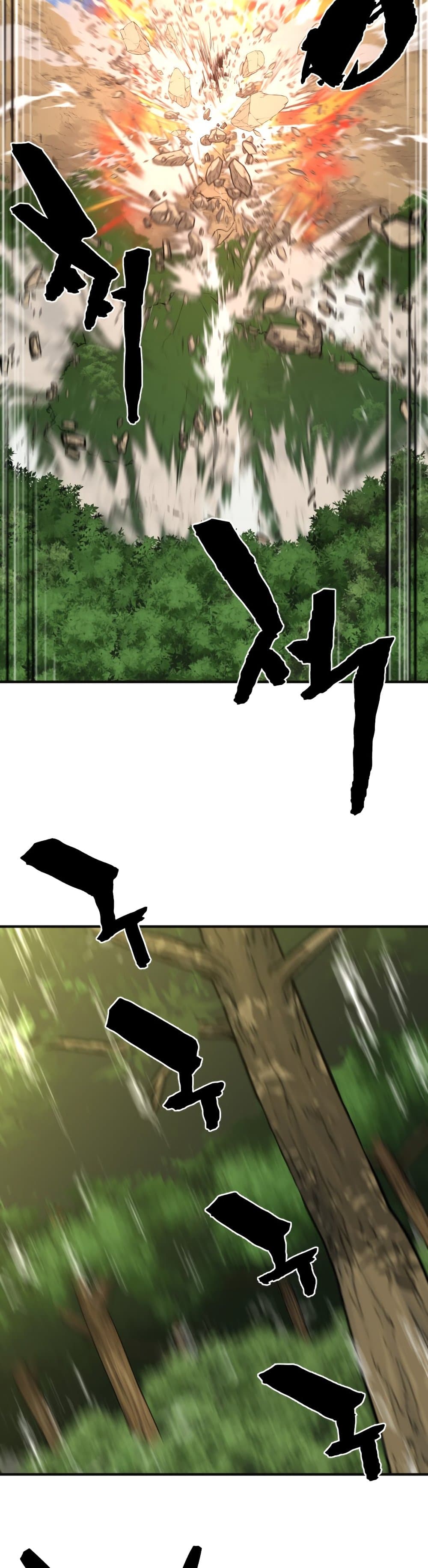 The World’s Best Engineer ยอดสถาปนิกผู้พิทักษ์อาณาจักร ตอนที่ 54 หน้า 23