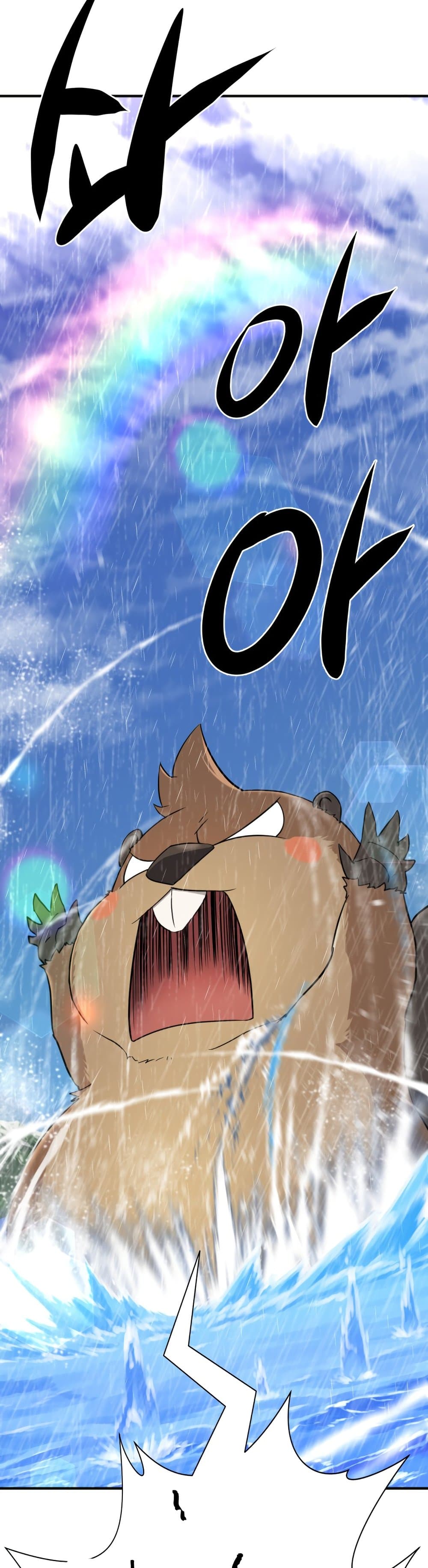 The World’s Best Engineer ยอดสถาปนิกผู้พิทักษ์อาณาจักร ตอนที่ 54 หน้า 31