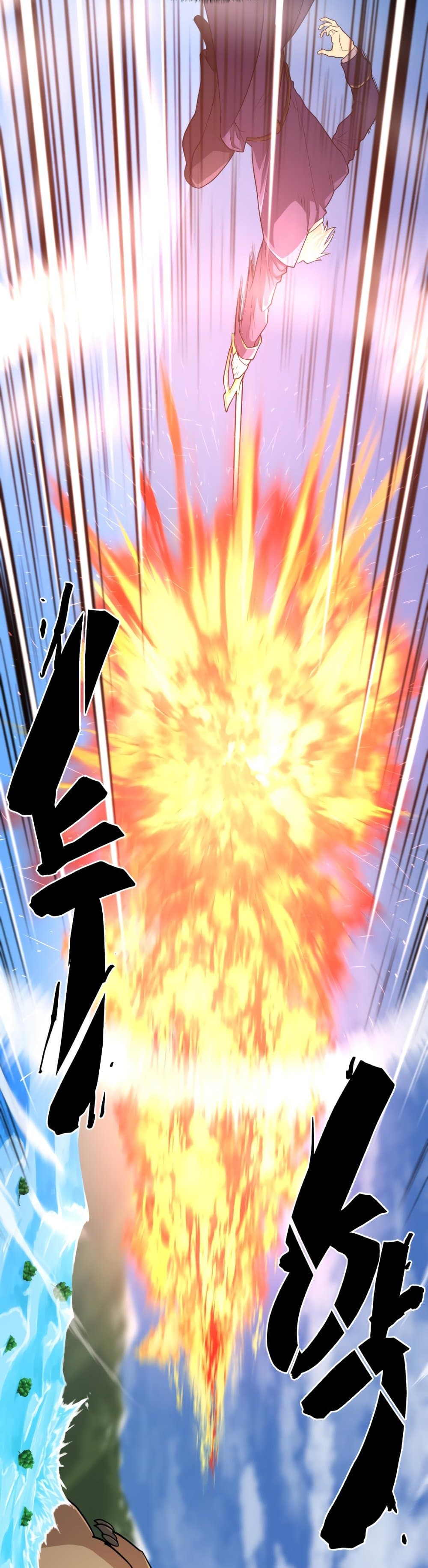 The World’s Best Engineer ยอดสถาปนิกผู้พิทักษ์อาณาจักร ตอนที่ 54 หน้า 45