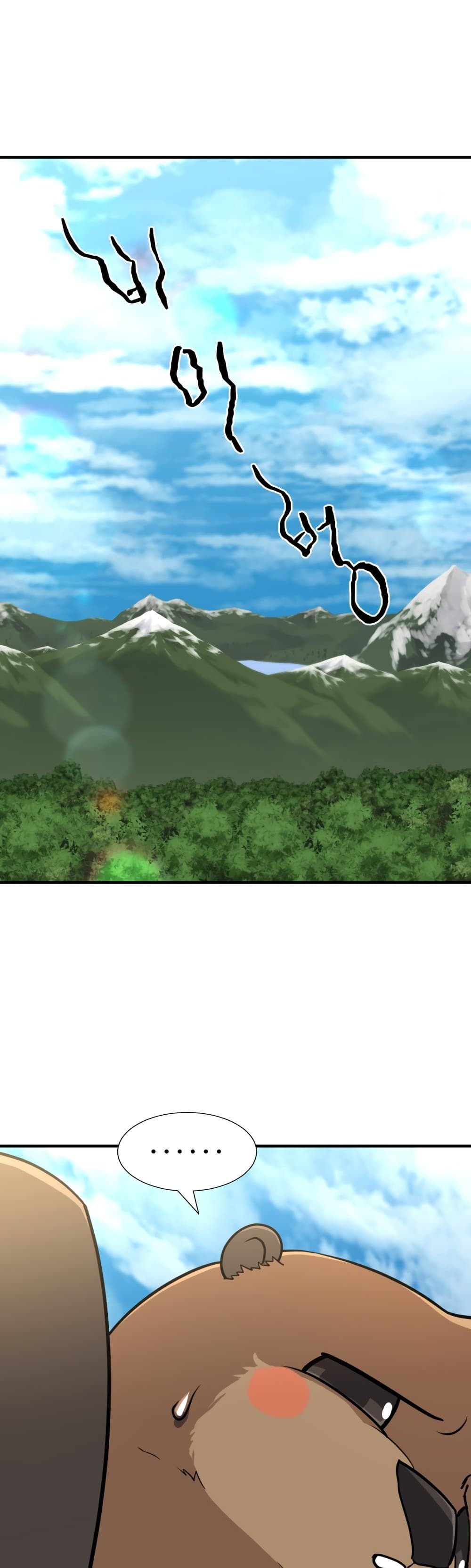 The World’s Best Engineer ยอดสถาปนิกผู้พิทักษ์อาณาจักร ตอนที่ 55 หน้า 17