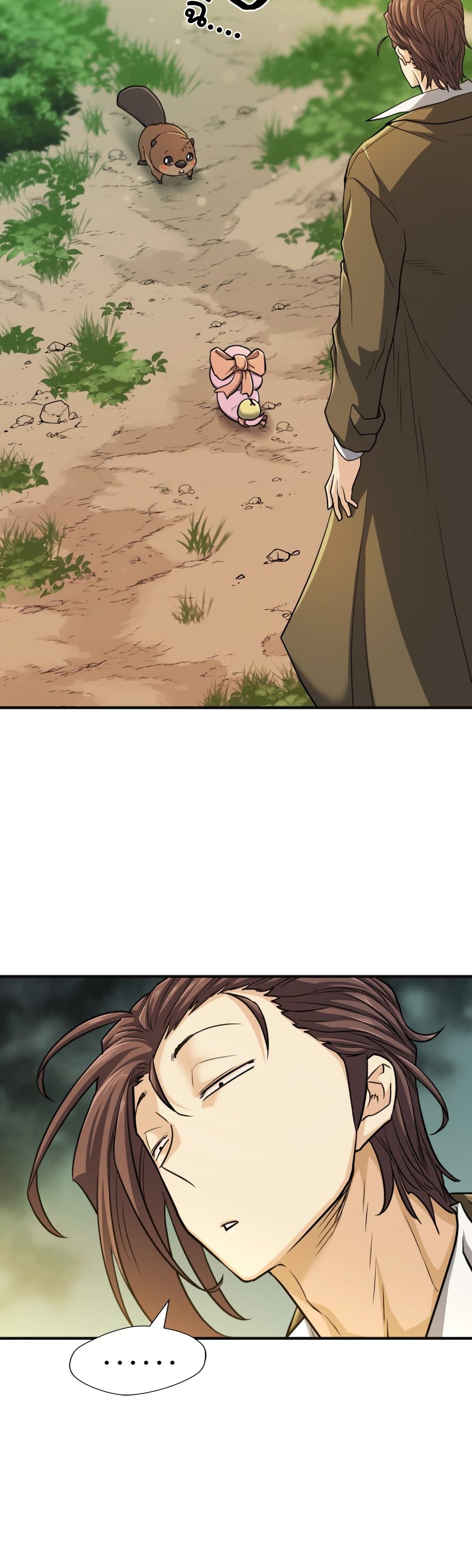 The World’s Best Engineer ยอดสถาปนิกผู้พิทักษ์อาณาจักร ตอนที่ 55 หน้า 46