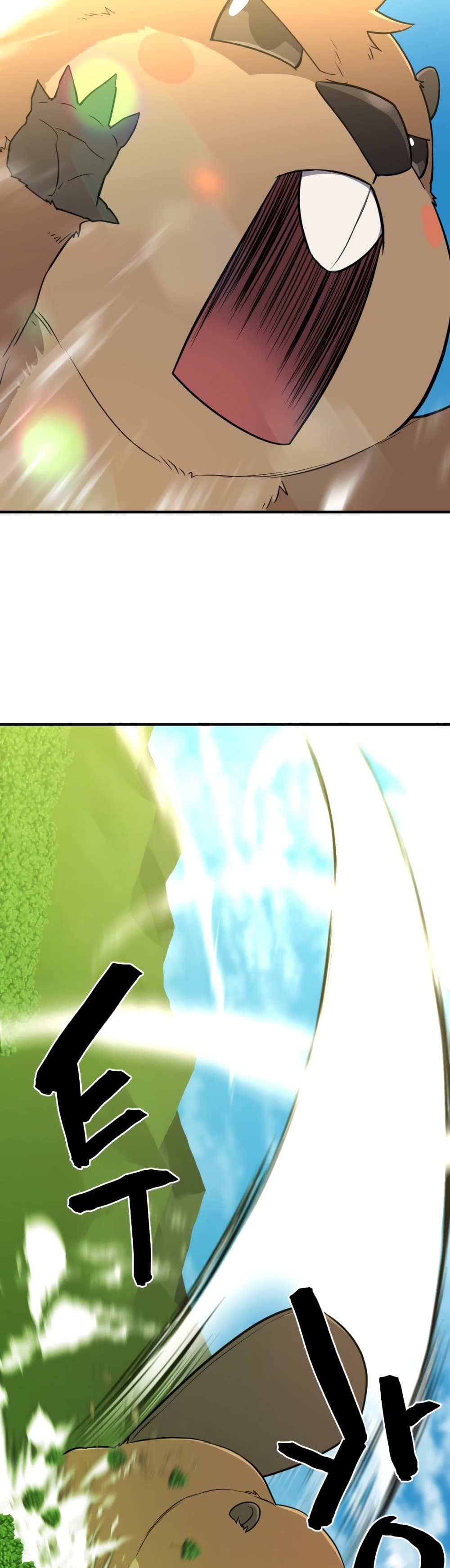 The World’s Best Engineer ยอดสถาปนิกผู้พิทักษ์อาณาจักร ตอนที่ 56 หน้า 29