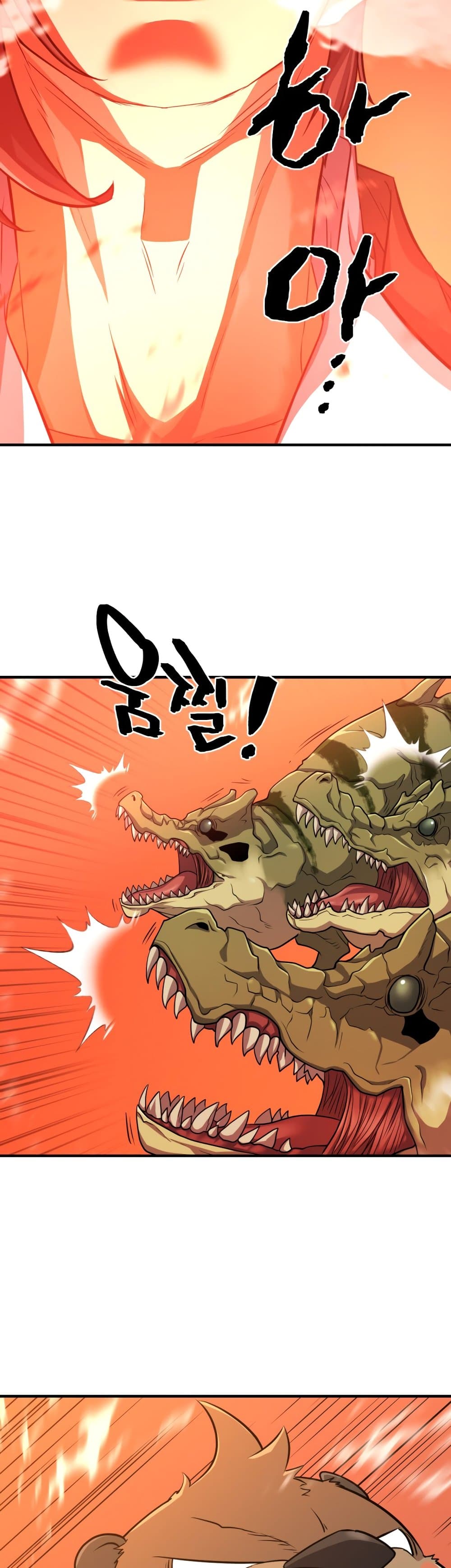 The World’s Best Engineer ยอดสถาปนิกผู้พิทักษ์อาณาจักร ตอนที่ 56 หน้า 39