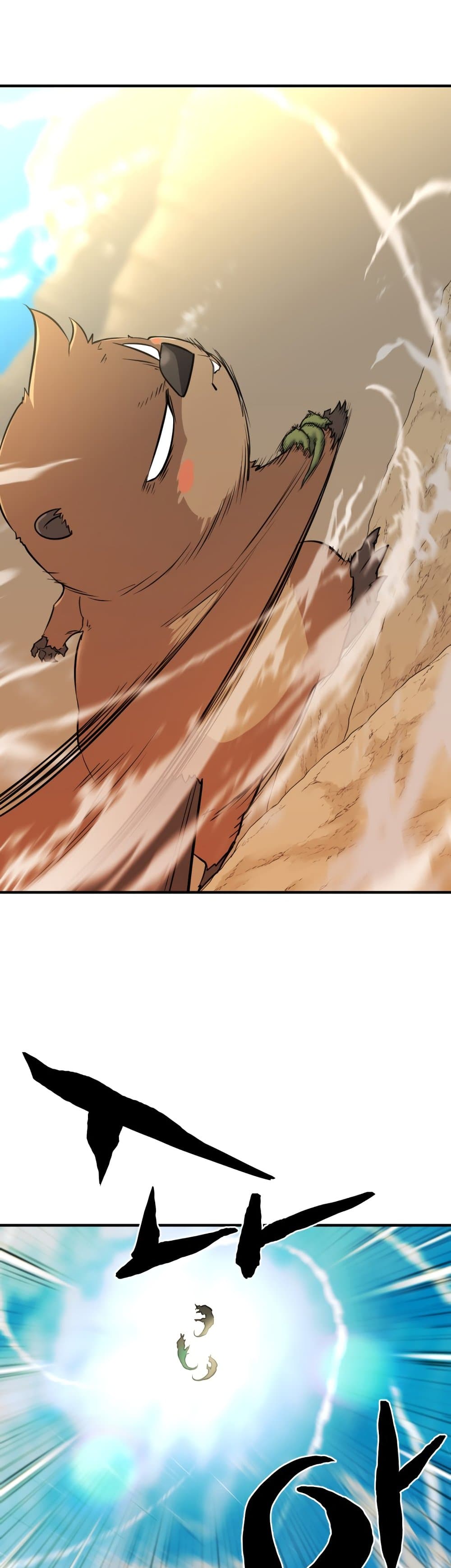 The World’s Best Engineer ยอดสถาปนิกผู้พิทักษ์อาณาจักร ตอนที่ 56 หน้า 41