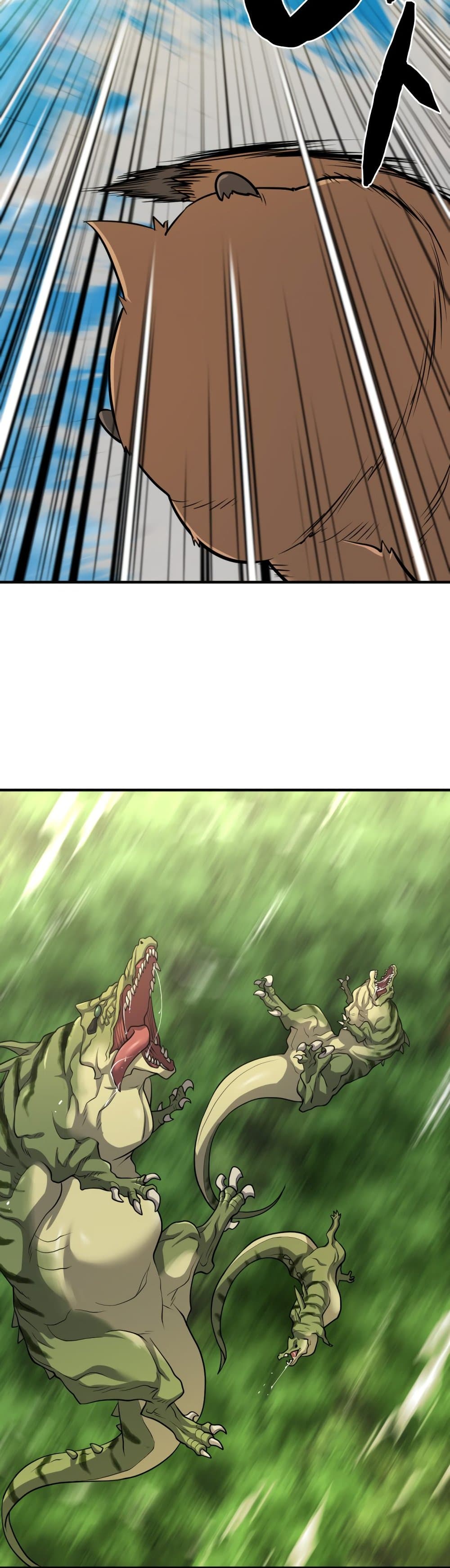 The World’s Best Engineer ยอดสถาปนิกผู้พิทักษ์อาณาจักร ตอนที่ 56 หน้า 42