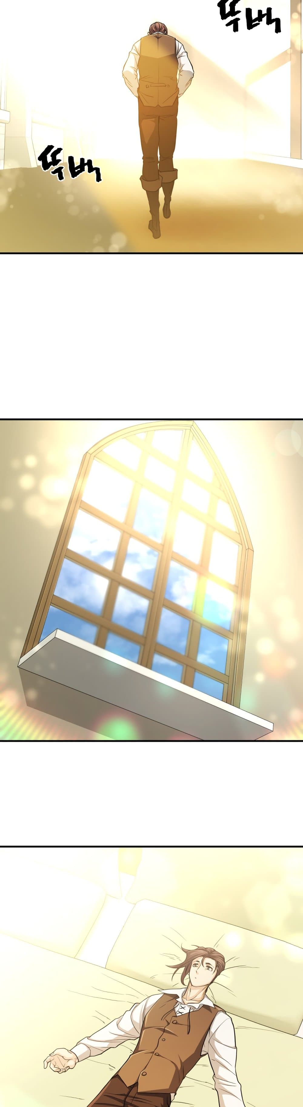 The World’s Best Engineer ยอดสถาปนิกผู้พิทักษ์อาณาจักร ตอนที่ 57 หน้า 34