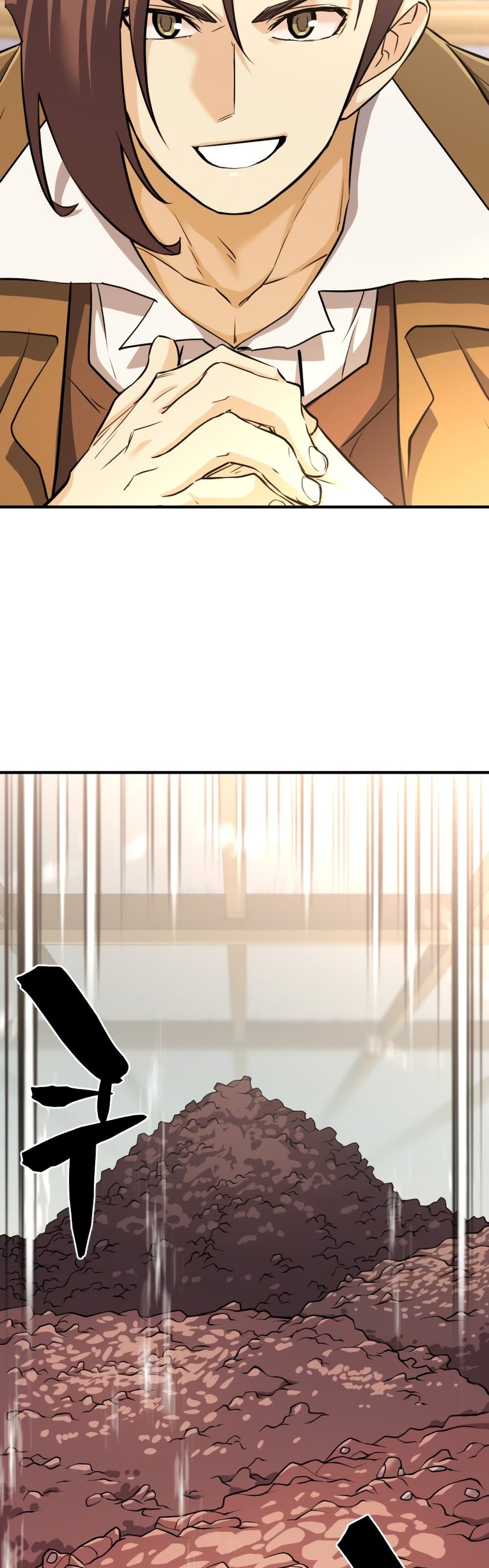 The World’s Best Engineer ยอดสถาปนิกผู้พิทักษ์อาณาจักร ตอนที่ 58 หน้า 24