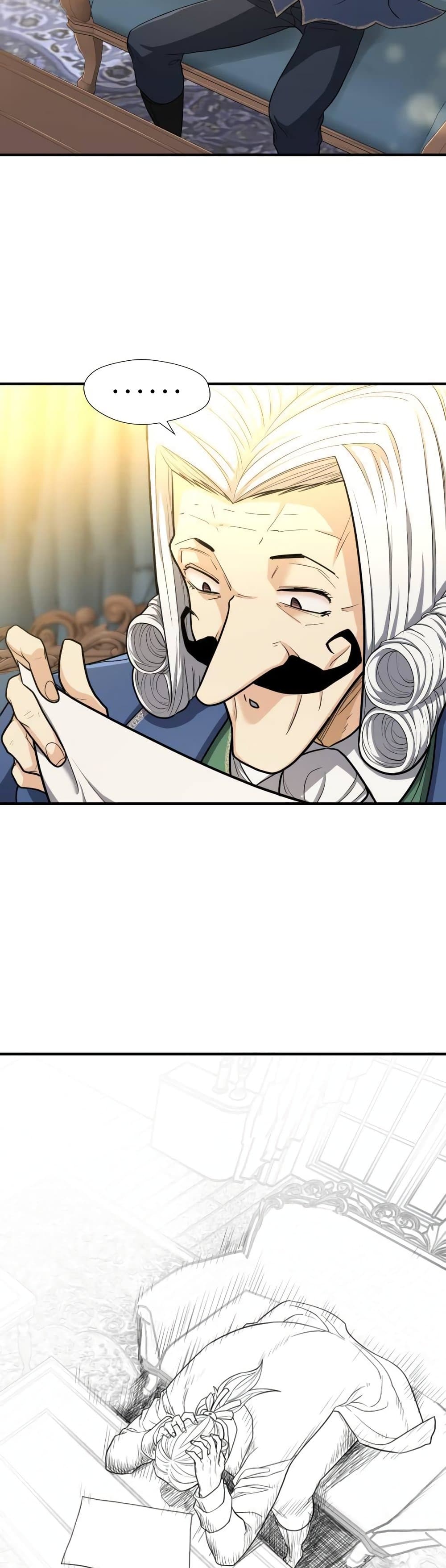 The World’s Best Engineer ยอดสถาปนิกผู้พิทักษ์อาณาจักร ตอนที่ 60 หน้า 17