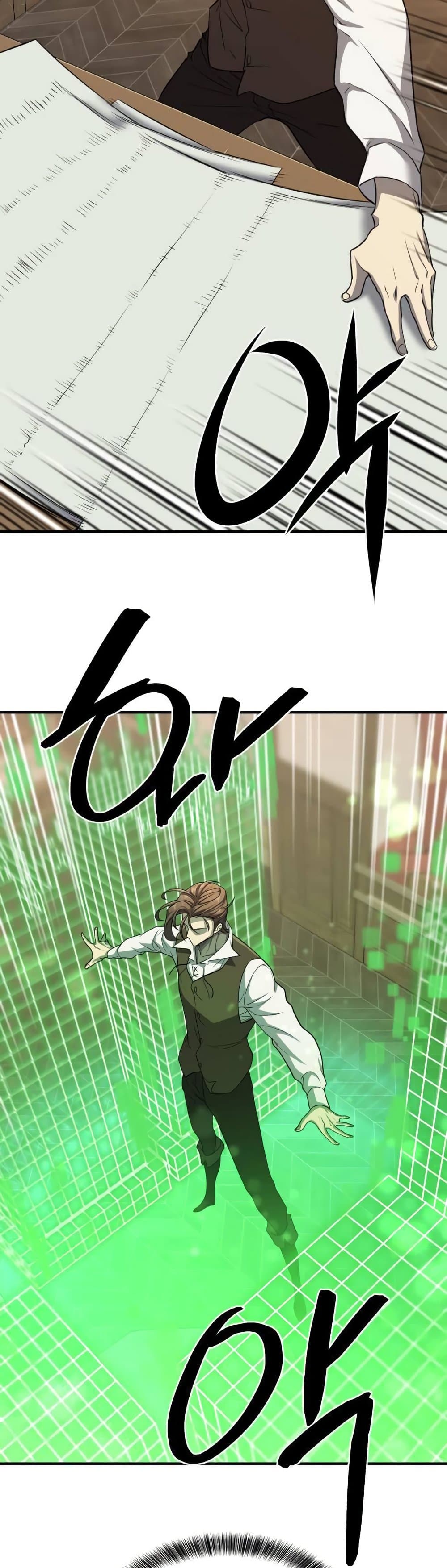 The World’s Best Engineer ยอดสถาปนิกผู้พิทักษ์อาณาจักร ตอนที่ 60 หน้า 25