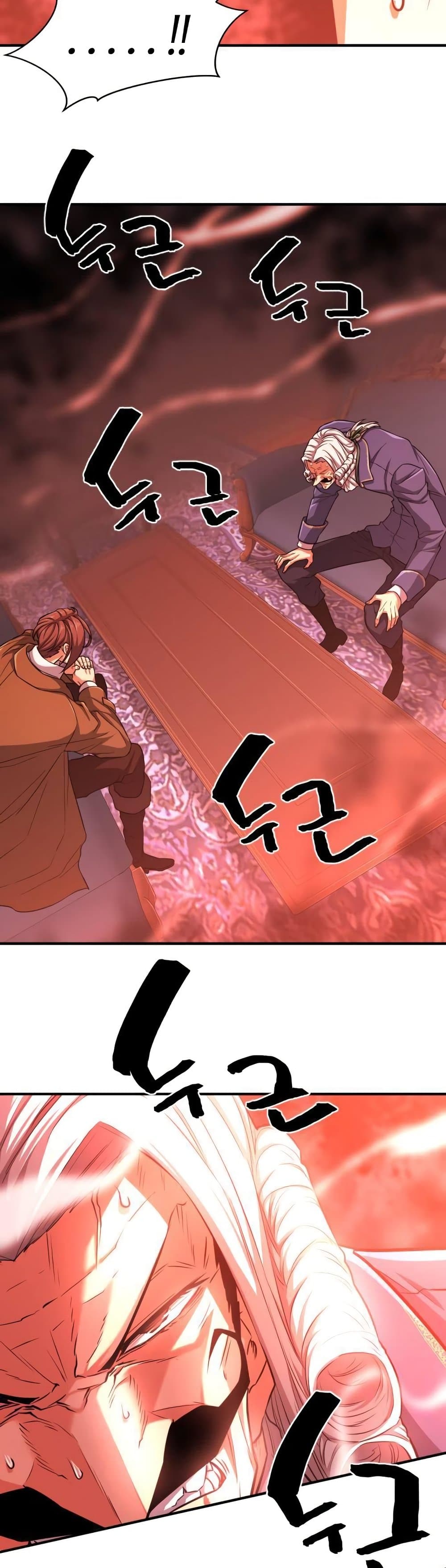 The World’s Best Engineer ยอดสถาปนิกผู้พิทักษ์อาณาจักร ตอนที่ 60 หน้า 3